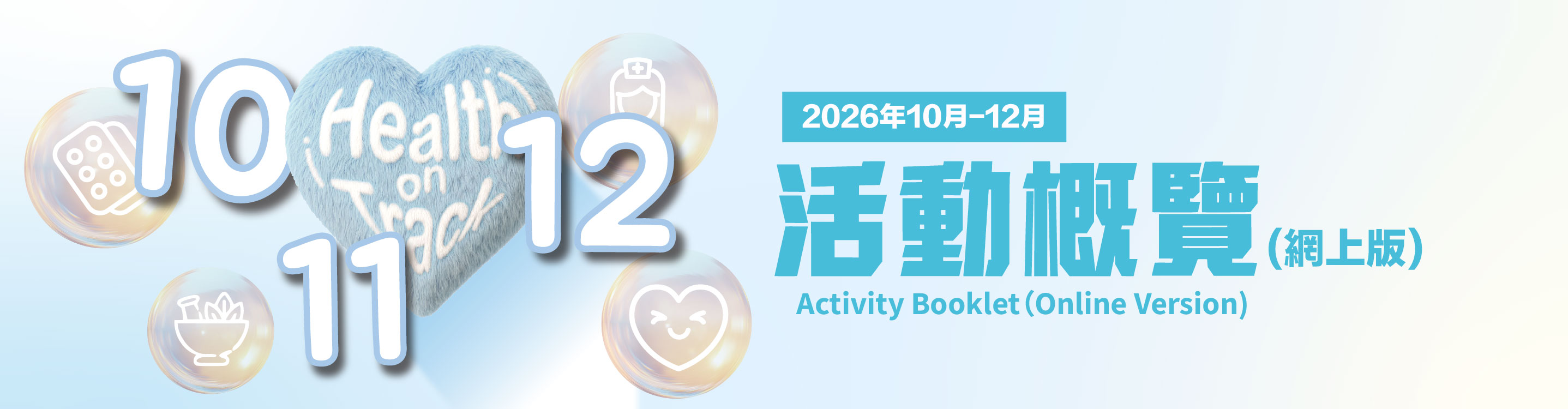10-12 Activity booklet