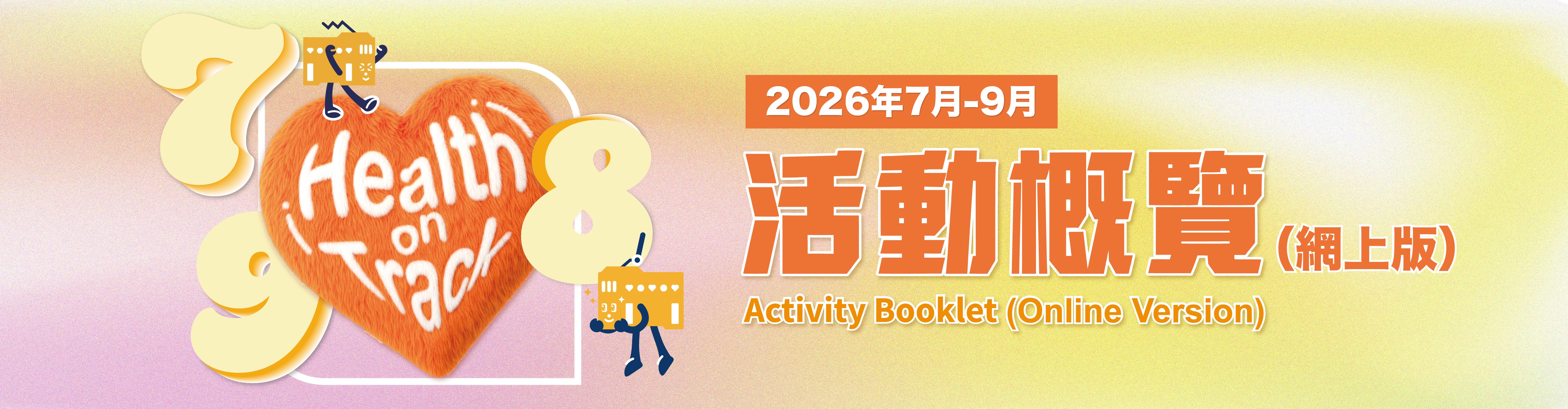 7-9 Activity booklet