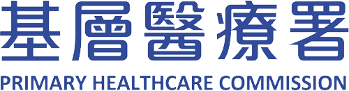基層醫療署